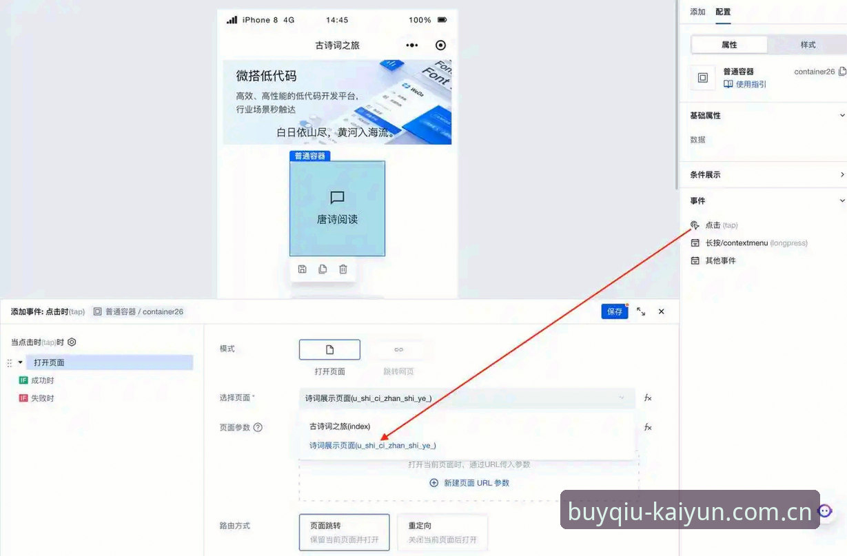 2026KAIYUN平台注册链接功能详解：从零开始的完整操作教程