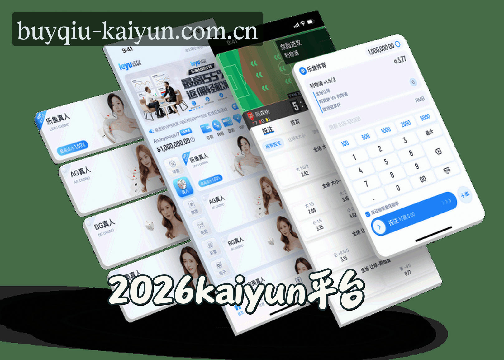 2026KAIYUN买球网官网 · 专业购彩平台 · K9P3
