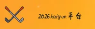 2026KAIYUN买球网官网 · 专业购彩平台 · K9P3