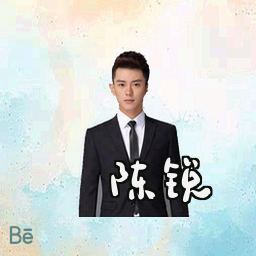陈锐