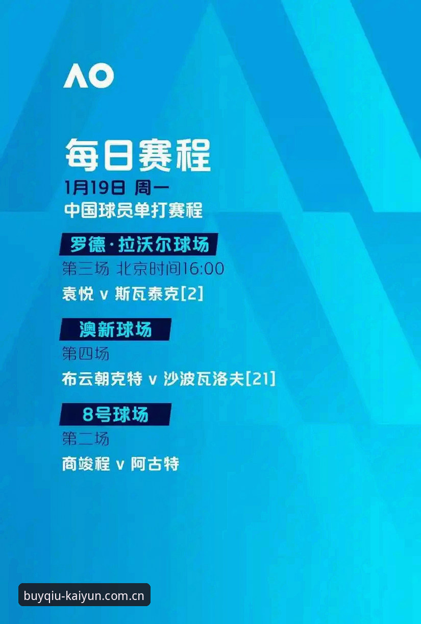 2026世界杯观赛体验深度评测：签证危机下的球迷困境与平台策略分析