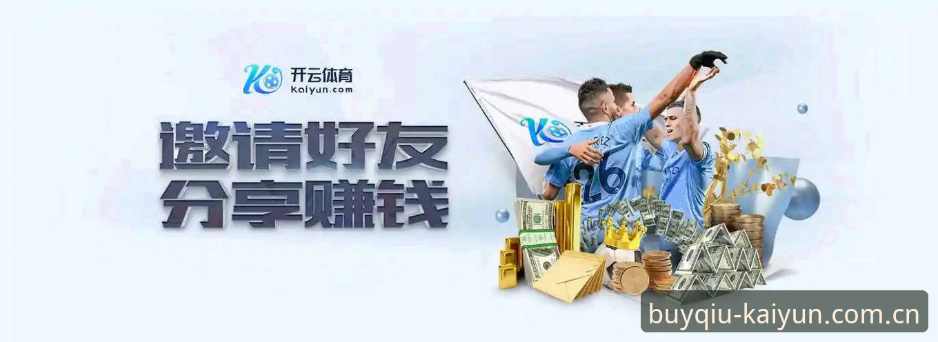 KAIYUN买球网稳定流畅 vs 卡顿平台：2026kaiyun平台专业体验全面对比